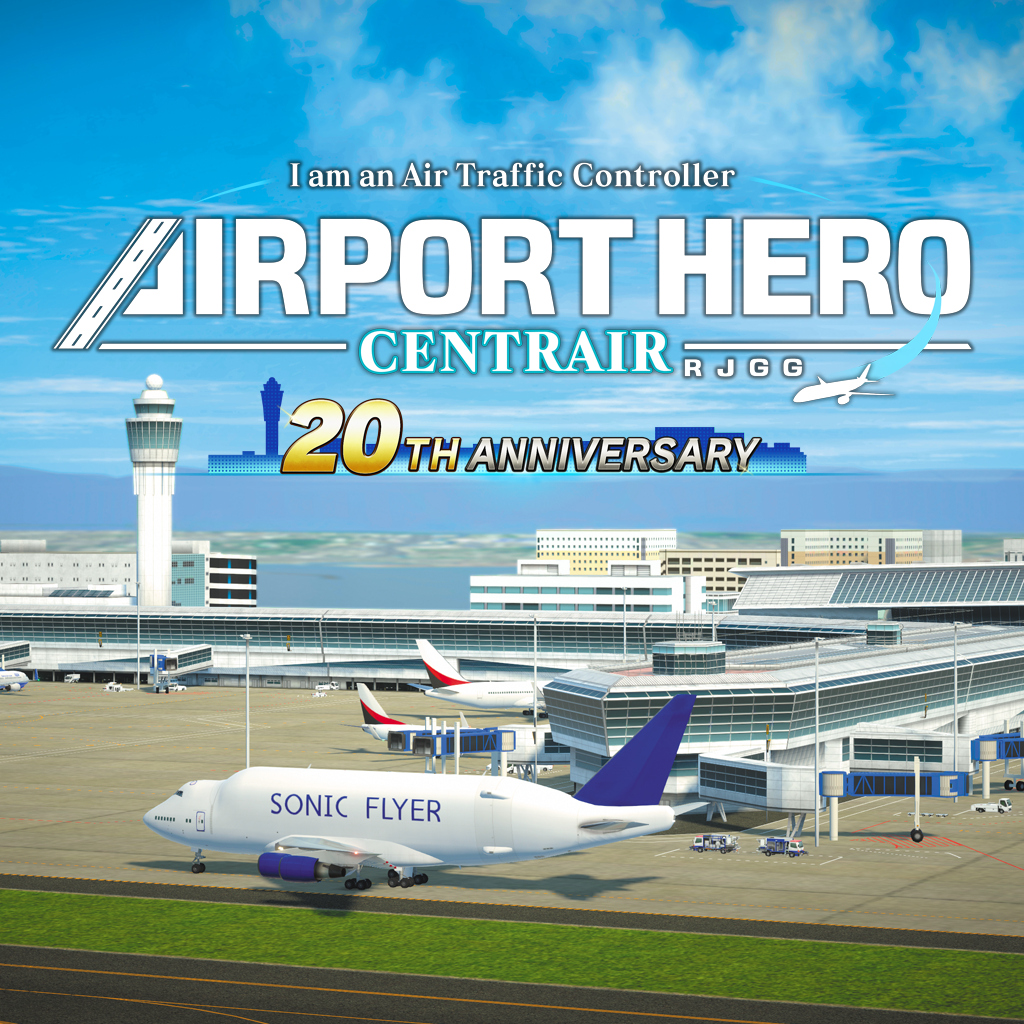 Boxart for I am an Air Traffic Controller AIRPORT HERO Centrair 20TH ANNIVERSARY
