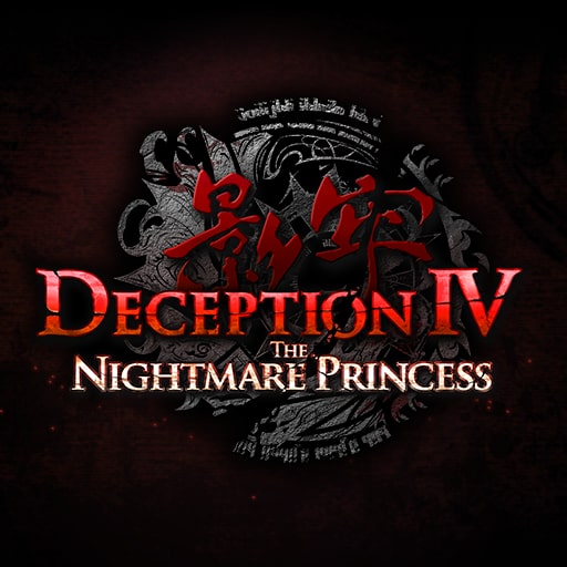 Boxart for Deception IV: The Nightmare Princess