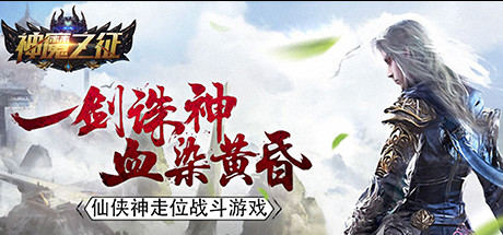 Boxart for God Test