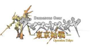 Boxart for Damascus Gear: Operation Tokyo