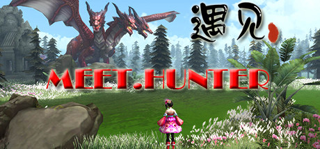 Boxart for 遇见猎人