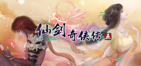 Boxart for Sword and Fairy 5