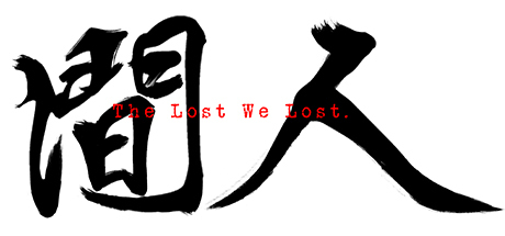 Boxart for 人间 The Lost We Lost