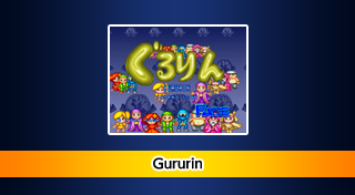 Boxart for ACA NEOGEO Gururin
