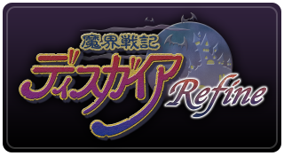 Boxart for Disgaea 1 Complete