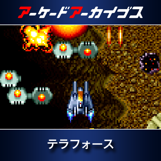 Boxart for Arcade Archives TERRAFORCE