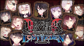 Boxart for DIABOLIK LOVERS LOST EDEN