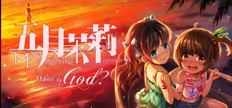 Boxart for Mayjasmine Episode01 - What is God?