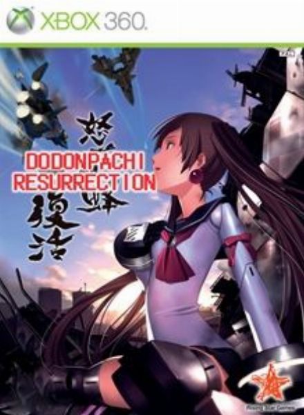 Boxart for DoDonPachi Res.