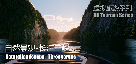 Boxart for Naturallandscape - Three Gorges (自然景观系列-长江三峡)