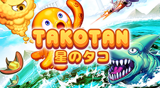 Boxart for Takotan