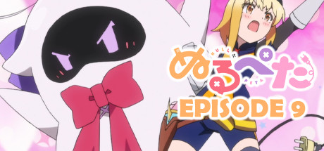Boxart for Null & Peta: E09: My Big Sister's Brutal With A Hammer!
