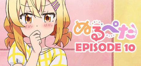 Boxart for Null & Peta: E10: My Sister's There Because I Care For Her