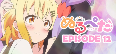 Boxart for Null & Peta: E12: NULL & PETA