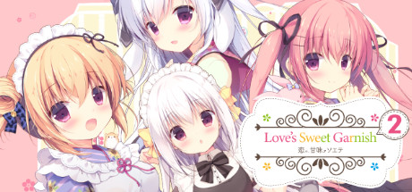 Boxart for Love's Sweet Garnish 2