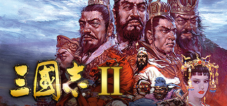 Boxart for Romance of the Three Kingdoms II