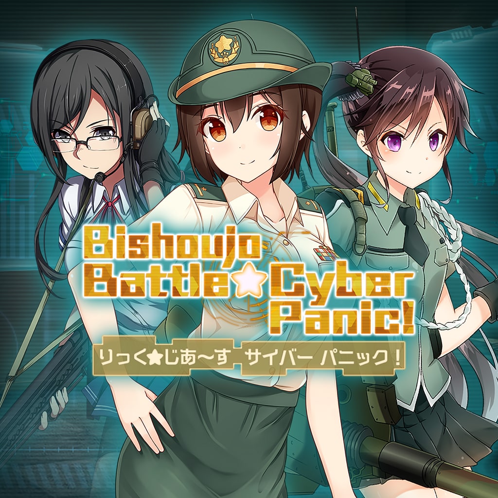 Boxart for Bishoujo Battle Cyber Panic!