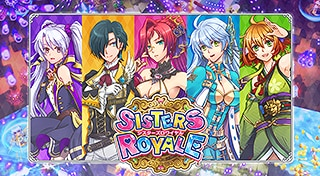 Boxart for Sisters Royale
