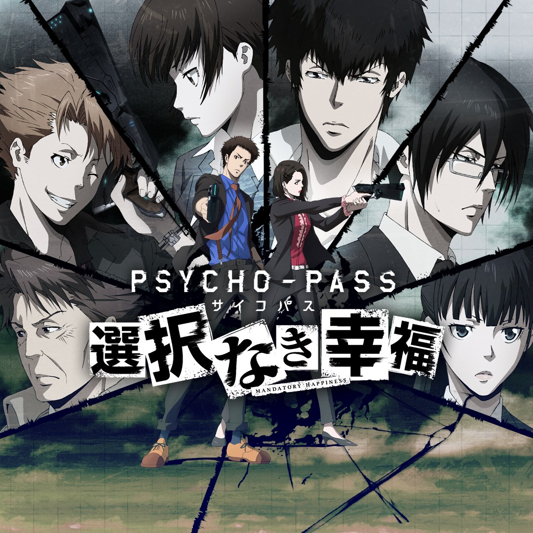 Boxart for PSYCHO-PASSMANDATORYHAPPINESS
