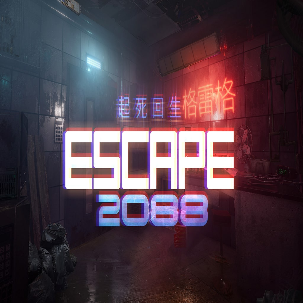 Boxart for Escape 2088