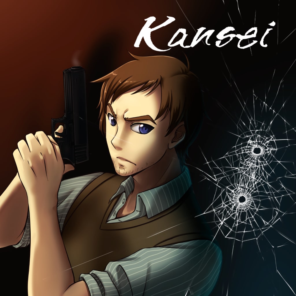 Boxart for Kansei: The Second Turn HD