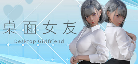 Boxart for Desktop Girlfriend