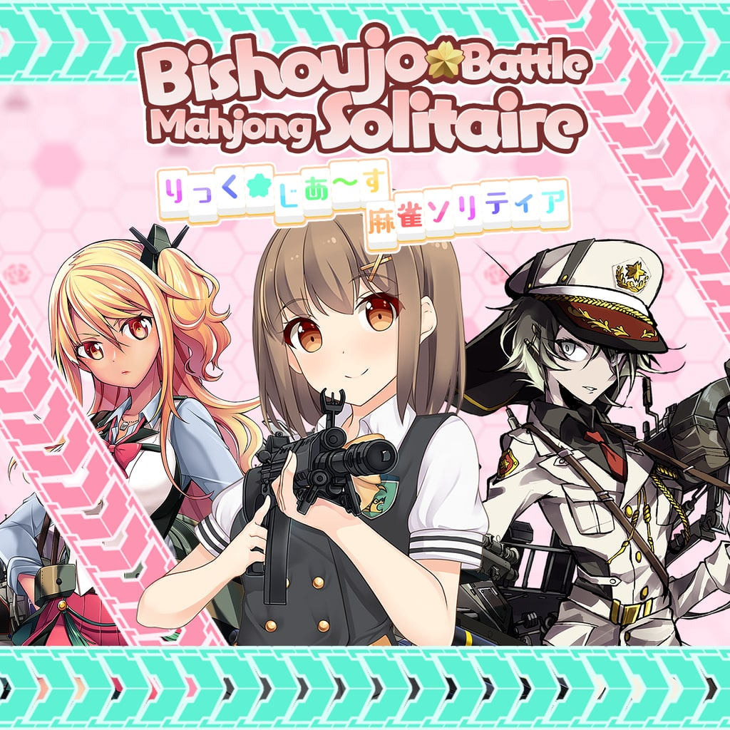 Boxart for Bishoujo Battle Mahjong Solitaire