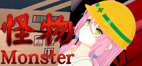 Boxart for Monster