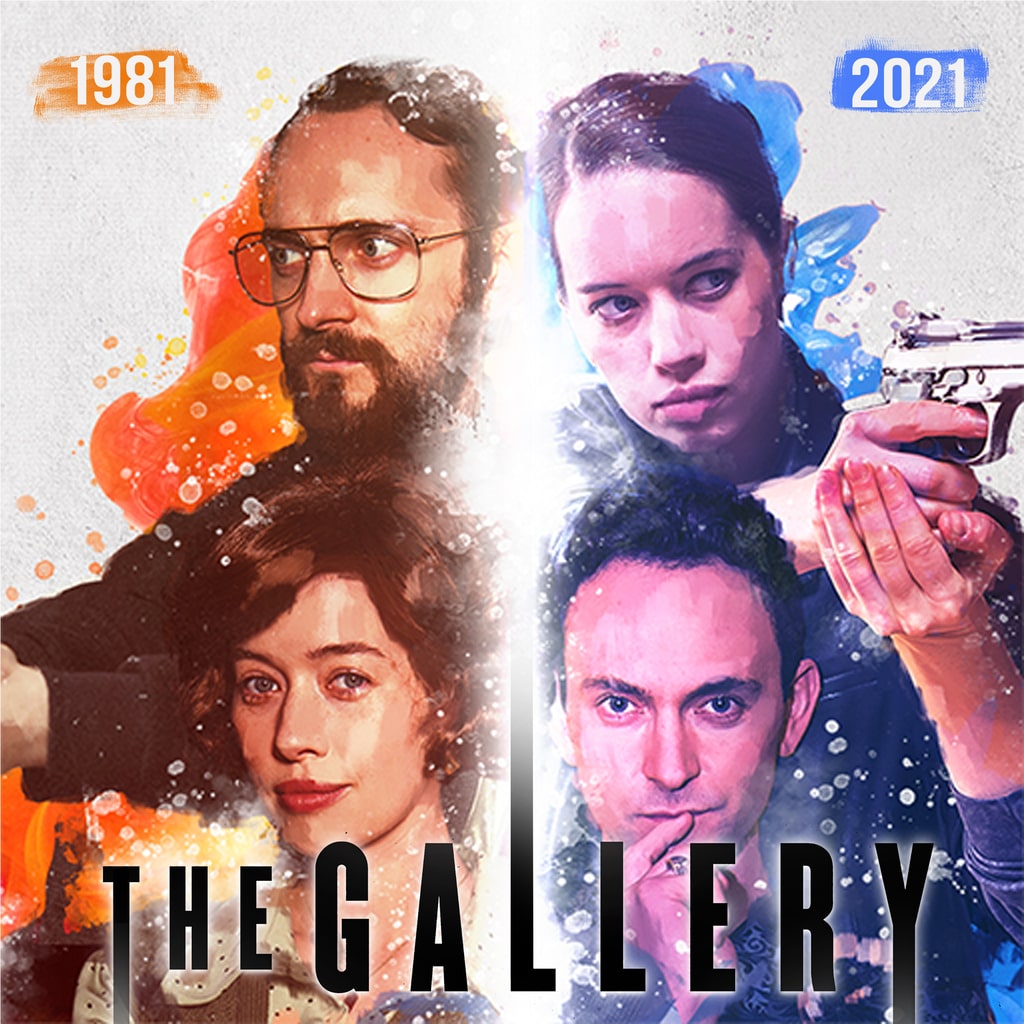 Boxart for The Gallery