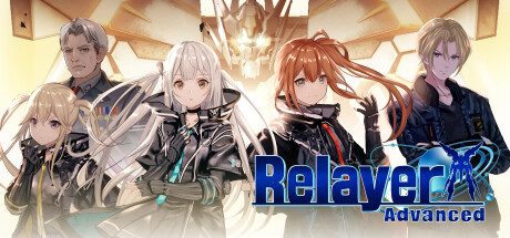 Boxart for Relayer Advanced