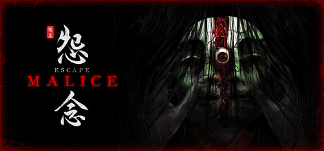 Boxart for Escape: Malice