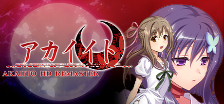 Boxart for AKAIITO HD REMASTER
