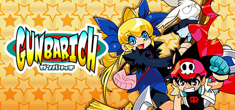 Boxart for GUNBARICH