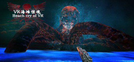 Boxart for Beach Cry of VR