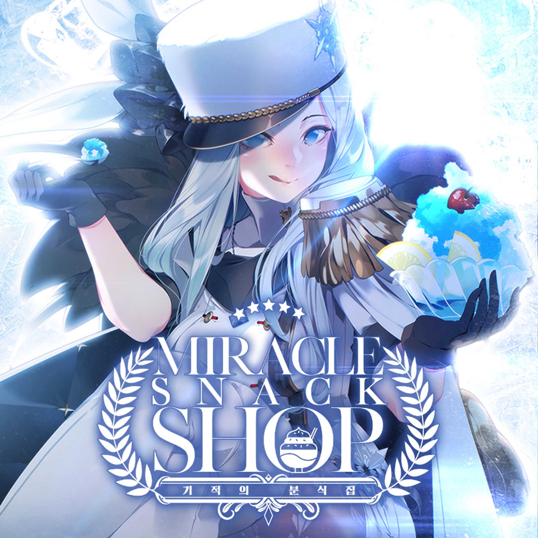 Boxart for Miracle Snack Shop