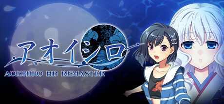 Boxart for AOISHIRO HD REMASTER