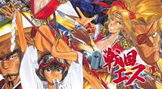 Boxart for Samurai Aces