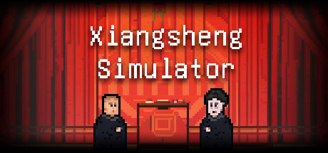 Boxart for Xiangsheng Simulator