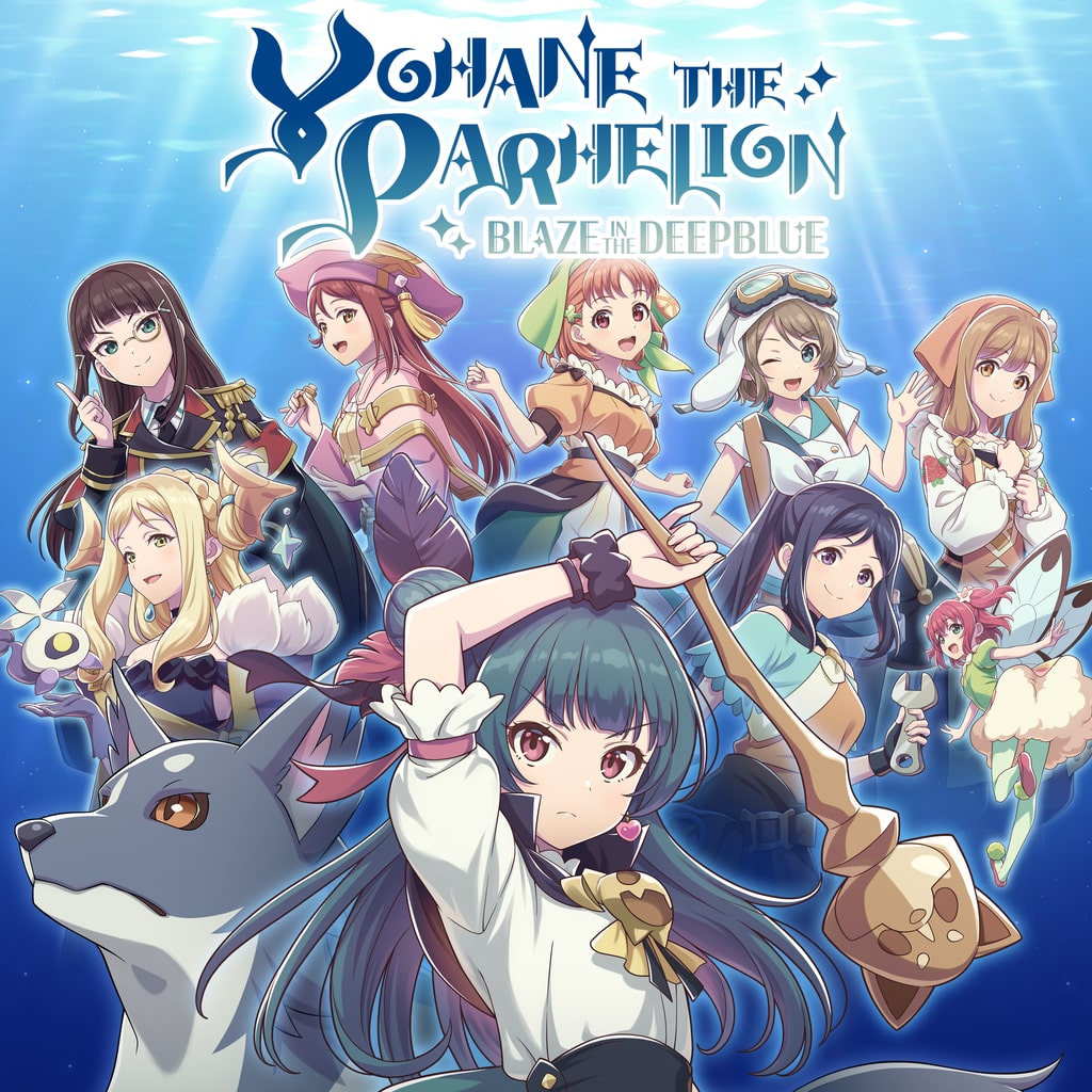 Boxart for YOHANE THE PARHELION -BLAZE in the DEEPBLUE-
